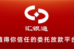 汇银通APP正式启航 打造金融科技新标杆