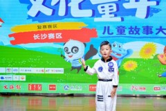 第二届“了不起的你”文化童年儿童故事大赛长沙、广州复赛圆满落幕 用故事点亮心灵