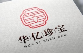 华亿珍宝：品味名家字画，领略字画收藏艺术魅力及收藏的艺术与价值