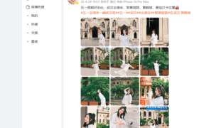 王泫梓妍携仙气打卡武汉 解锁三大地标隐藏美学机位